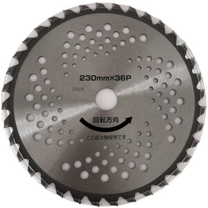 山善(YAMAZEN) 草刈用 チップソー 1枚組 外径230mm×36枚刃 替え刃 軽量 草刈機 刈払機 石 タイル 雑草 除草 荒地 送料無料