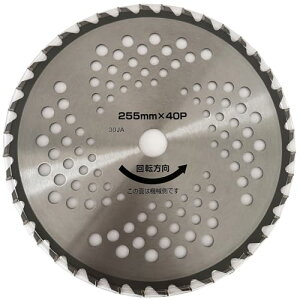 �R�P(YAMAZEN) �����p �`�b�v�\�[ 1���g �O�a255mm×40���n �ւ��n �y�� �����@ �����@ �� �^�C�� �G�� ���� �r�n ��������