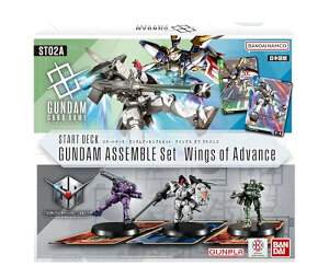 o_C(BANDAI) K_J[hQ[ X^[gfbL K_AbZuZbg Wings of Advance yST02 