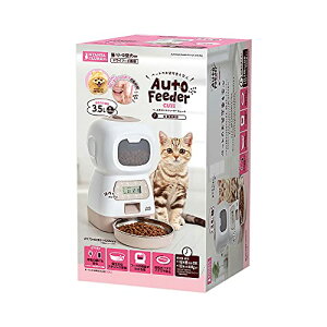 マルカン NYANTA CLUB ペット用オートフィーダー キュート 1個 (x 1) 送料無料
