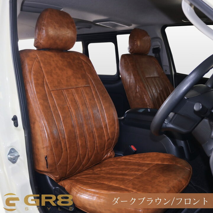 楽天市場】【GR8】クラシックシートカバー カスタムパーツ 200系 標準 