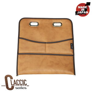 【GR8】ヘッドレストポケット クラシック ハイエース 200系ハイエース 内装 カスタム インテリア アクセサリー 収納 小物入れ 便利アイテム クラシックヘッドレストポケット