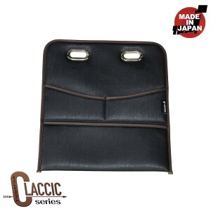 【GR8】ヘッドレストポケット クラシック ハイエース 200系ハイエース 内装 カスタム インテリア アクセサリー 収納 小物入れ 便利アイテム クラシックヘッドレストポケット