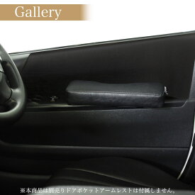 【GR8】ドアトリムカバー ハイエース 左右2セット 標準ボディ ワイドボディ汎用 00系 トリムカバー インテリアパネル HIACE 200 ワゴン キャメル ブラウン ブラック カバー インテリア アクセサリー カー用品 クラシックドアトリムカバー ダークプライムS スーパーGL