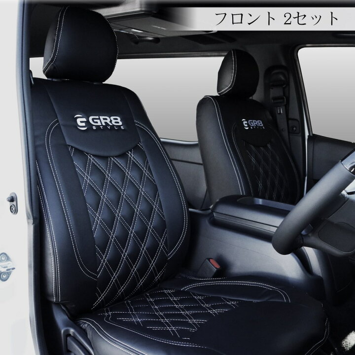 楽天市場】【GR8】シートカバー レザーシートカバー カスタムパーツ  