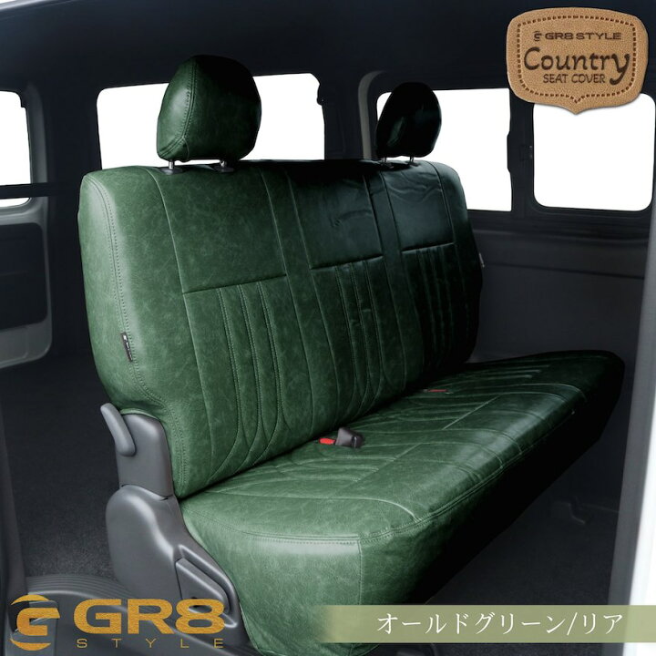 楽天市場】【GR8】ハイエース シートカバー 200系 専用設計 標準 