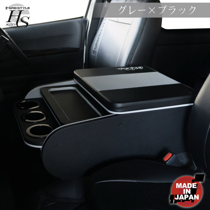 楽天市場】【GR8】ハイエースインテリアセットB ハイエース 200系 標準 