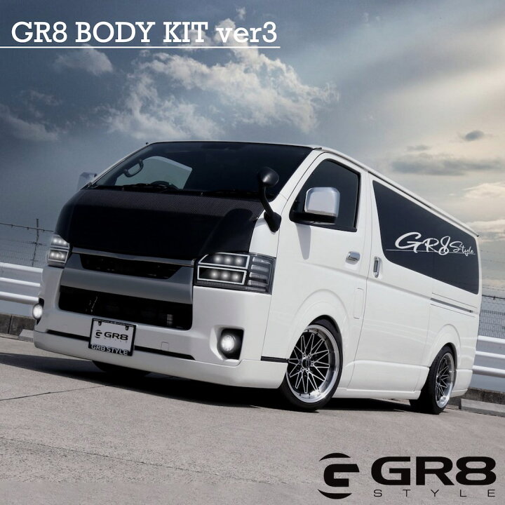 楽天市場】【GR8】サイドステップ ハイエース用 左右セット ハイエース 