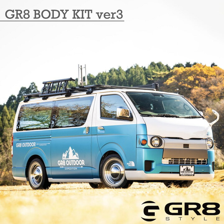 楽天市場】【GR8】フロントハーフスポイラーver3 ハイエース エアロ 