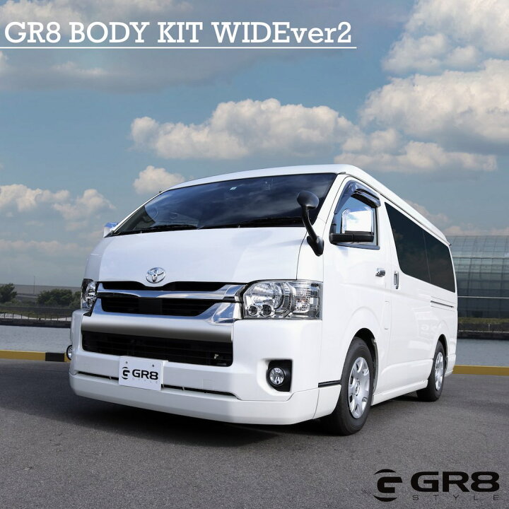 楽天市場】【GR8】フロントハーフスポイラーワイドver2 ワイドボディ用 