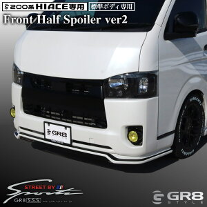 sGR8ttgn[tX|C[ver2 nCG[X GA JX^ FRP 4`s^p 200n i[{fB W{fB X|[eB[ hi h h蕪h SSS _[NvC2 _[Nv