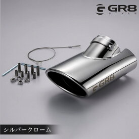 【GR8】マフラーカッター ハイエース用 シルバー ブラック ナローボディ 標準ボディ ワイドボディ 全グレード対応 1～8型 オーバルタイプ マフラー カスタム ダークプライム2 ダークプライムS スーパーGL