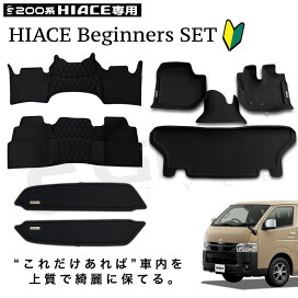 楽天市場】 ハイエース・インテリアパーツ > ベーシック > エンジン 