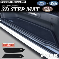 楽天市場】ハイエース ダークプライム マットの通販