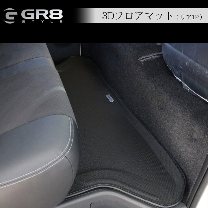 楽天市場】【GR8】ハイエース ビギナーズセット ハイエース 200系 標準  