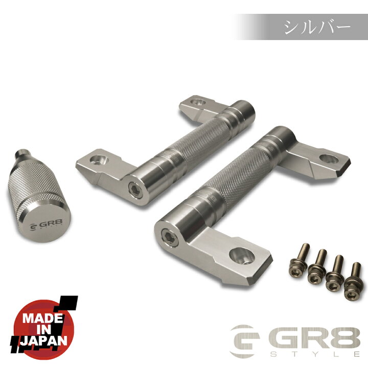 楽天市場】【GR8】 アシストグリップ&シフトノブ アルミ製インテリア 