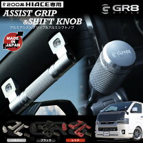 楽天市場】アシストグリップ ハイエース（カラーシルバー）（車用品 