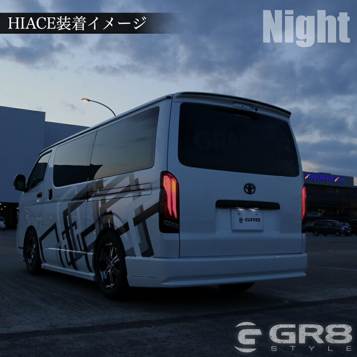 楽天市場】【ハイエース専用】Valenti×GR8 ヴァレンティ ハイエース  
