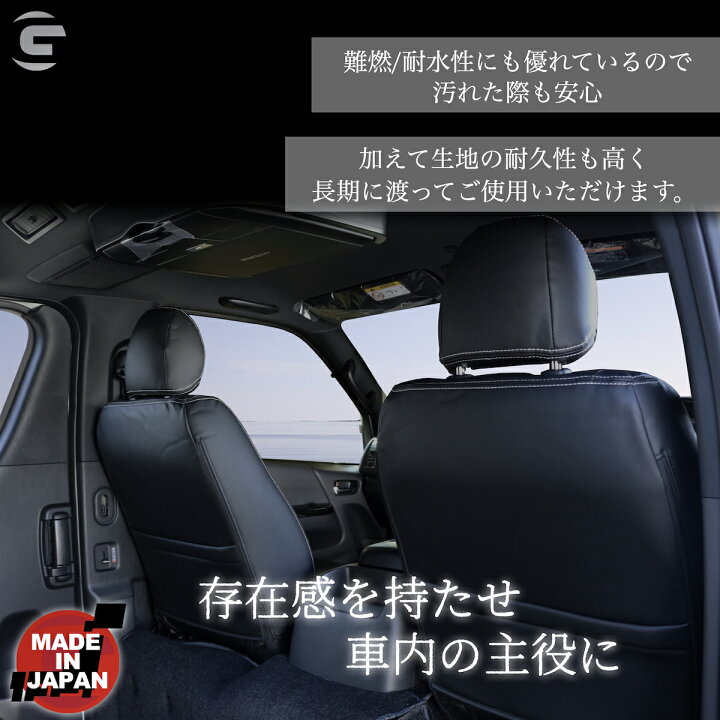 楽天市場】【GR8】シートカバー レザーシートカバー カスタムパーツ  