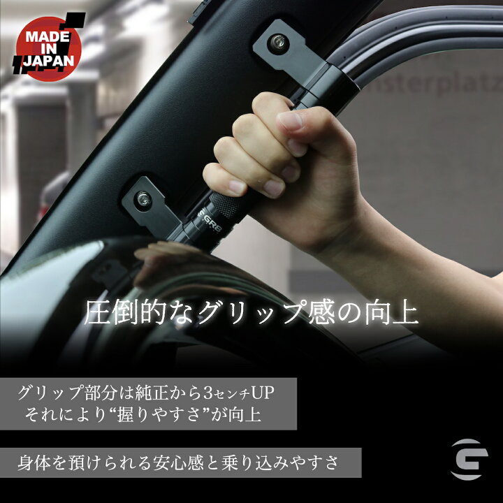 楽天市場】【GR8】 アシストグリップ&シフトノブ アルミ製インテリア 