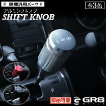 楽天市場】ダークプライム シフトノブの通販