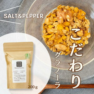 I[KjbNOm[ SaltPepper 200gOm[ VA I[g~[ L@Om[ I[KjbNibc I[KjbNhCt[c I[KjbNI[g~[ Y L@JAS GI H