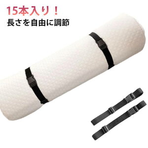 ����150cm �ӂƂ� �x���g ���[�o���h �����^�b�` �ߗގ��[ �ѕz �}�b�g���X���[ �ו� �z�c���[ 15�{���� �z�c���[ �������� �X�[�c�P�[�X ���K�}�b�g �ߗ� ���[ �������R �o�b�N�� ���[�x���g 