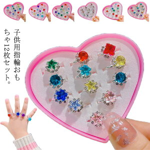12Zbg O  wփZbg  LbY v[g ̎qO 킢w  WG[ q TCY Ղ nEB NX}X ANZT[