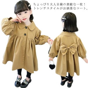 R[g  ̎q g`R[g ̎q q WjA ʉ g`R[g O XvOR[g `FX^[R[g K[Y OR[g q AE^[ 90cm 100cm 110cm 120cm 130cm 