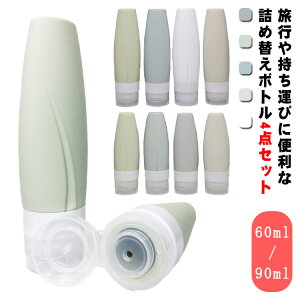 60ml/90ml gx{g 4Zbg VR lߑւ{g e gѕ֗ sp op ^ {g Vv[{g Rh~ ʗpi gx oXpi