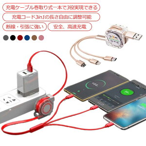 3in1[dP[u S@Ή Type-C USB [dP[u  ʑ} 1m  }[d [֗ fh~ ϋv 1{3 [֗ \ iPhone CgjO