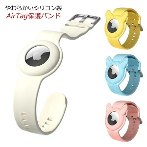 xg AirTagp̃P[X oh z_[ L GA^OJo[ qp r h~ AirTag rv^Cv  qh~  VRoh GA^O ANZT[ Apple Airtag 