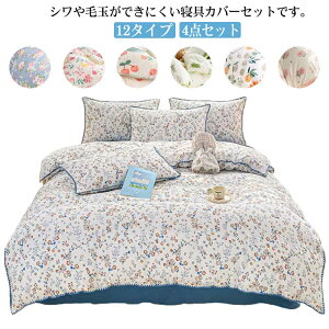 4_Zbg Jo[ xbhJo[ 12^Cv G tďH~ ԕ _炩 tbgV[c Q ېOK _u  D Jo[ k 􂢑ւ lG I[V[Y |zcJo[