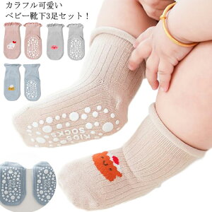 xr[C  ~ߕt Rbg xr[\bNX   3Zbg  xr[\bNX ʋC tH j̎q ̎q [\bNX Ԃ ]|h~  V