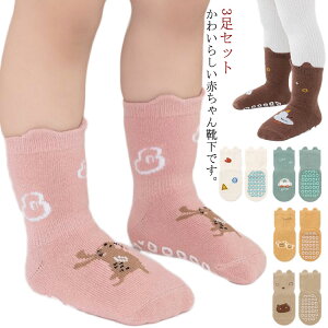 3Zbg LbY\bNX Rbg N[\bNX  xr[\bNX j̎q ~ߕt ʋC Lk xr[C   ̎q Ԃ ]|h~ KC 0 1 2 