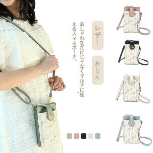 X}z|VFbg ΂ߊ| | c fB[X V_[ 킢 X}z|[` ԕ J[h PU U[ Xgbv  ꂢ iphone X}z