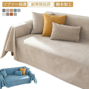 ybgp \t@[Jo[ ̌^ }`Jo[ 1/2l| 唻TCY @\t hH L΍ I| \t@[V[c  ~ lGKp h~ ho pr 180*130cm