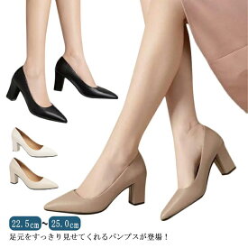 二次会 ポインテッドトゥ 歩きやすい パンプス レディース 痛くない ショットブーツ 走れるパンプス 通勤 ヒールパンプス オフィス 疲れない 長時間 ハイヒール キレイめ 入学式 パーティ 結婚式 2次会 太ヒール