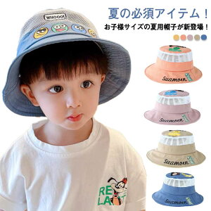 LbYXq xr[ uvJbg bVf Rt Ԃ ̎q 킢  ۈ牀 nbg O 悯 RpNg  MǑ΍ObY ΍ j̎q