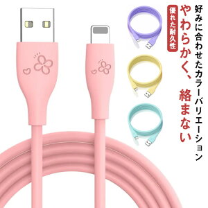  iPhone iPhone14 VR 1.2M 2{Zbg 1.2M fɋ CgjOP[u [d }[d ACz[dP[u f iphone[dR[h iPhone13 iPhone12 pro max iPhone11 P[u
