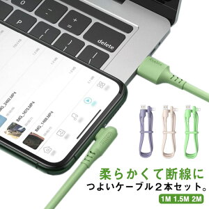 }[d [d L^ 2{Zbg P[u P[u 1.5M [dP[u 1M Lightning CgjOP[u 2M iPhone14 iPhoneP[u f[^ʐM fh~ iPad iPhone