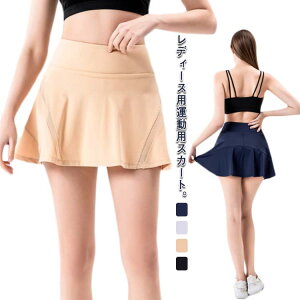  StXJ[g ejX Ci[pct 傫TCY  X|[c y XJ[g ̈ Lk StEFA ʋC ̌^Jo[ fB[X EFA |Pbgt 