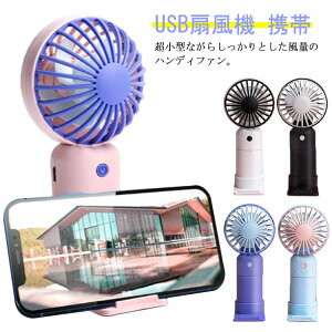  nfBt@ USB@ ߓd X}zX^h@\ ̓ obe[ ȃGl ᑛ 莝 g ^ RpNg  ^  ĕ fXN MǑ΍ ^ ~