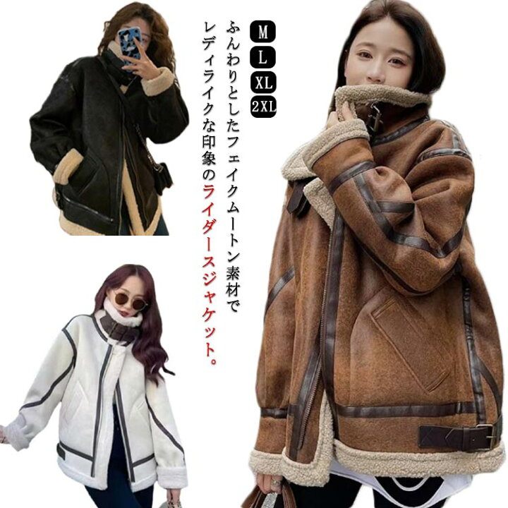 楽天市場】ムートンジャケット ジャケット ボア フライトジャケット 