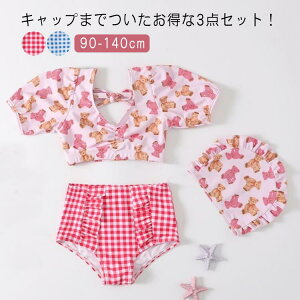 Lbvt `FbN  Ԃ񐅒 XC~O xr[ j̎q ̎q q 3_Zbg Zp[g r[` F  XCEFA C v[ 