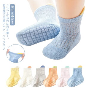 \bNX 6Zbg xr[ xr[ ʋC bV  C j̎q Ԃ ~ߕt C ̎q Rbg [΍ o oYj 