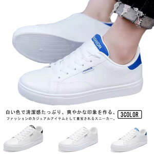 C J̓ Y Xj[J[  ₷ PUU[ V[Y [Jbg y ~ 24.5-27cm amC C h  h 傫TCY  ʋ JWA