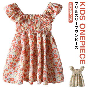 ̎q VtH q m[X[u s[X qhX s[X s[X t xr[ s[X q tH[} s[X t[K[ p[eB[hX  \