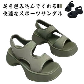 ブラック スポーツサンダル 軽量 カジュアル カジュアル 厚底 歩きやすい レディース 疲れない サンダル スクエアトゥ コンフォートサンダル 厚底サンダル ビーチサンダル 防滑 アウトドア 美脚 リゾート お出かけ 旅行 通勤 通学 おしゃれ