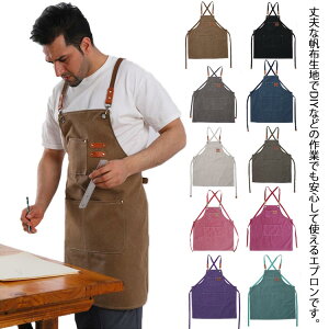 カフェエプロン 前掛け メンズ キャンバス エプロン ガーデニング 料理 職人 バッグクロス サロン コットン ポケット付 シンプル カフェ レディース 作業用 美容師 綿 エプロン 陶芸 撥水 お